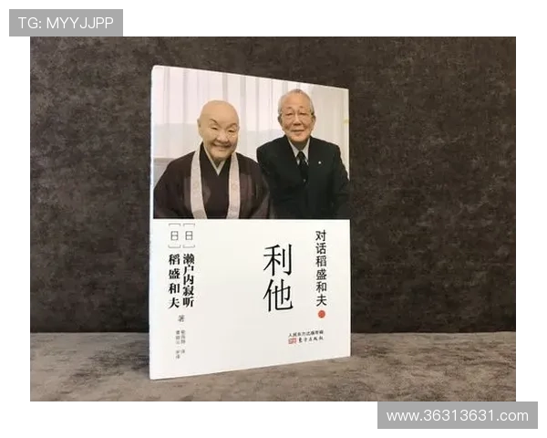 以优秀企业家为核心深度探讨新时代商业领导力全面提升路径研究的